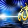 عبرات