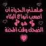 القلم الحر