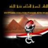 البسمة والحياة