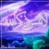 بنت القسام
