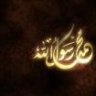 نور الايمان