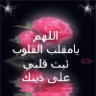 صفا الروح