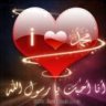 قلب ساجد
