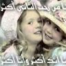 يمان
