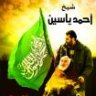 ابو الليث