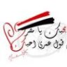 عمرو سعيد