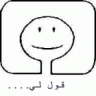 نزيف القلب