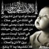 النورى