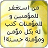 بيان بنت فيصل