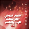 أم كوكي
