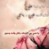 أنت الأمل