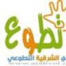 حكم القدر