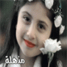 مذهلة