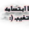 سـحـاب