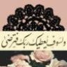 أهذاب الفجر