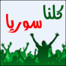 ام الاشبال