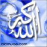 أم رانية