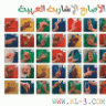 وردة