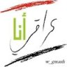 محمد العراقي