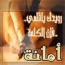 التفاااؤل