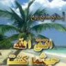 دعاء