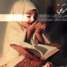 ساجدة لله