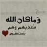الفكر