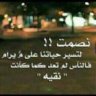 ام وجدان