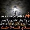 ام مكسورة