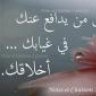 نقطة البداية