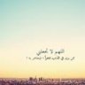 موكا سخنة
