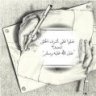 صلوا على النبي