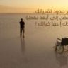 عقول راقية