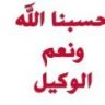 جبليه