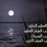 شعاع نور