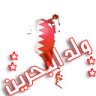 ولد البحرين