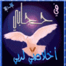 عزتى فى نقابى