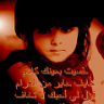 همي لوحدي