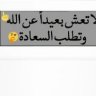محاربة الاعاقه