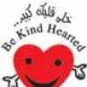 شموع الأمل