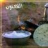 ابوهنوف