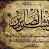 الطموحة
