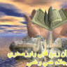 يامعز المذلولين