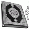 بحرالعطاء
