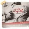 نسر الشرق
