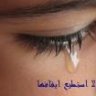 سليم القلب
