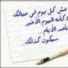 بـنـ القمر ــت