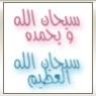 المشتاقة لله