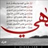 الصبر حلو