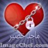 ماجد خضير